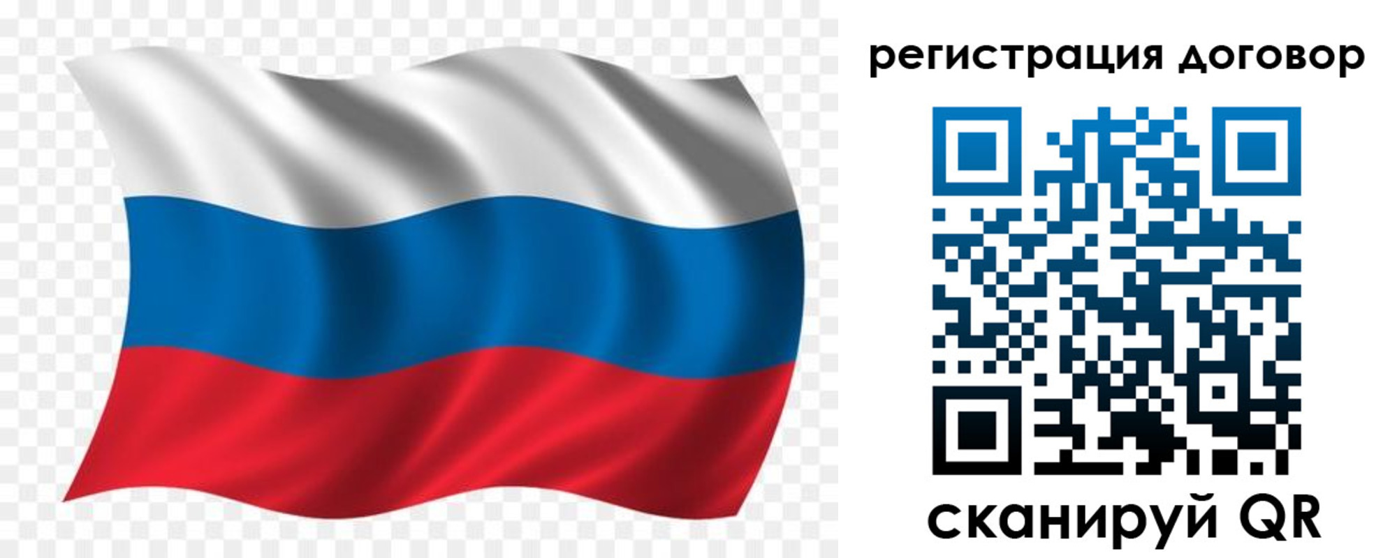временная регистрация надежно в Бокситогорске