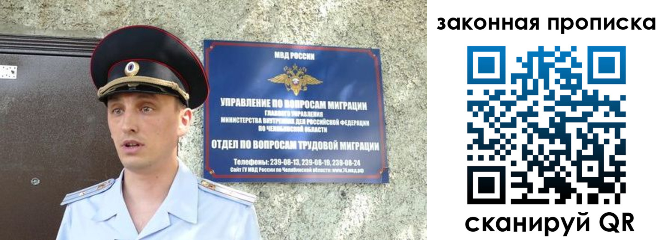 регистрация в Бокситогорске
