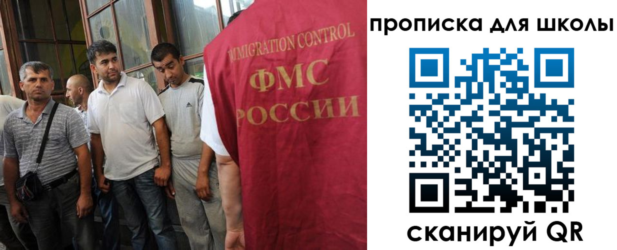 прописка для кредита в Бокситогорске