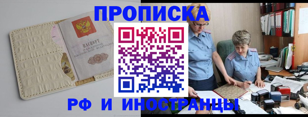 временная регистрация госуслуги в Бокситогорске