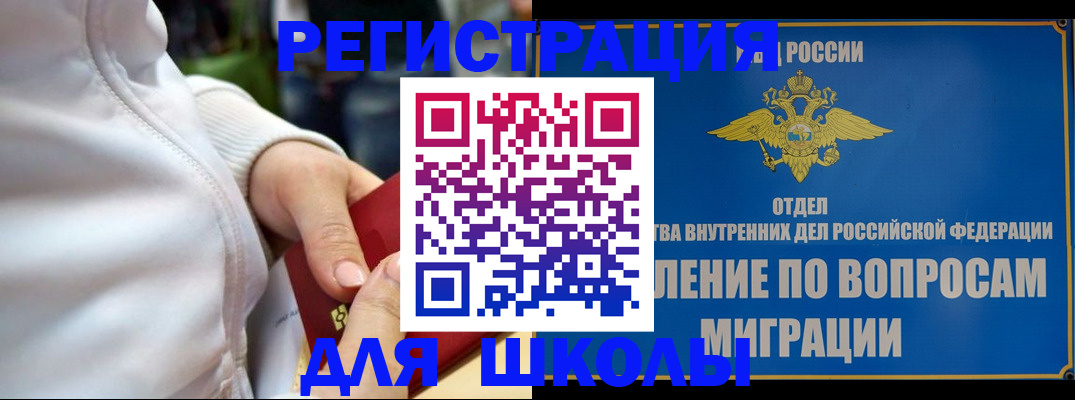 прописка регистрация в Бокситогорске
