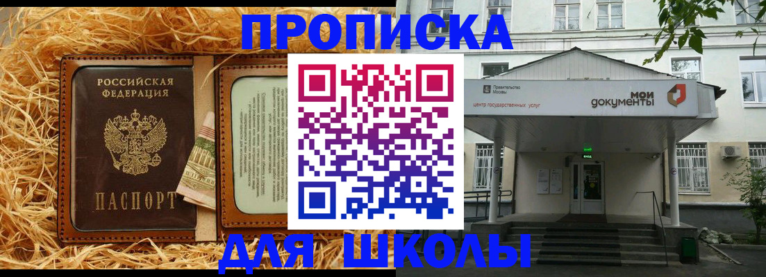 временная регистрация поиск в Бокситогорске