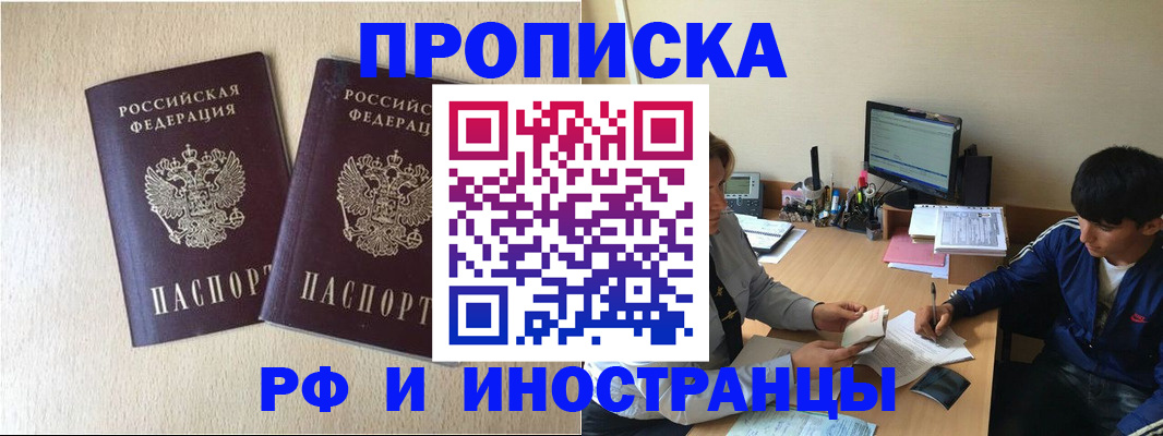 регистрация в Бокситогорске